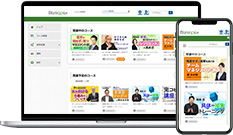 最適な学びをAIがサポートのイメージ